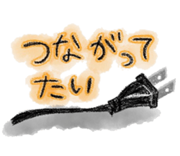 Dear Darling sticker #9916212