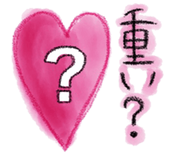 Dear Darling sticker #9916213