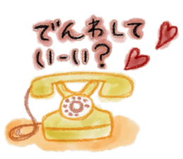 Dear Darling sticker #9916216