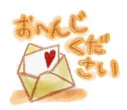 Dear Darling sticker #9916217