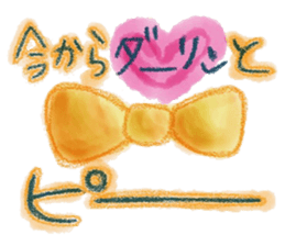 Dear Darling sticker #9916219