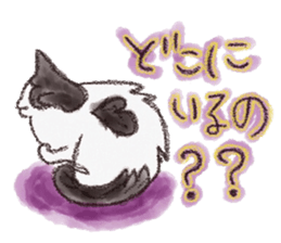 Dear Darling sticker #9916221