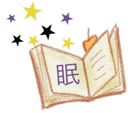 Dear Darling sticker #9916224