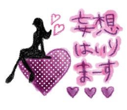 Dear Darling sticker #9916228