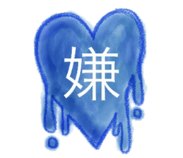 Dear Darling sticker #9916230