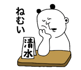 Shimizu! sticker #9916337