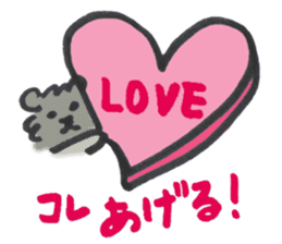 Mofu-Mofu Black Pomeranian "ToraKichi" sticker #9916564
