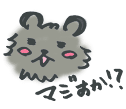 Mofu-Mofu Black Pomeranian "ToraKichi" sticker #9916571