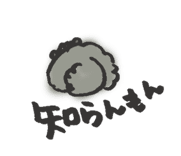 Mofu-Mofu Black Pomeranian "ToraKichi" sticker #9916574