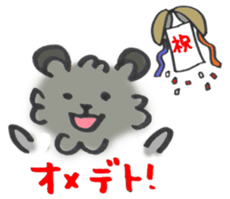 Mofu-Mofu Black Pomeranian "ToraKichi" sticker #9916591