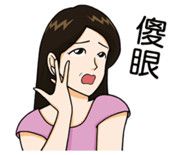 The Funny Daily Life sticker #9916757