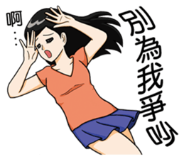 The Funny Daily Life sticker #9916760