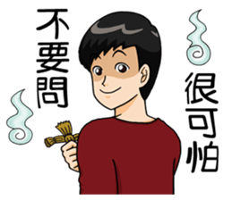 The Funny Daily Life sticker #9916764