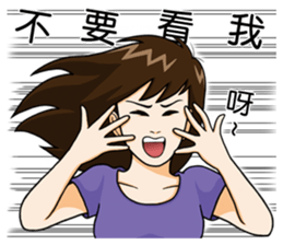 The Funny Daily Life sticker #9916767