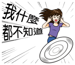 The Funny Daily Life sticker #9916768