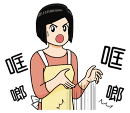 The Funny Daily Life sticker #9916771