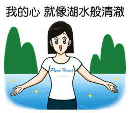 The Funny Daily Life sticker #9916779