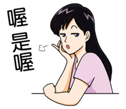 The Funny Daily Life sticker #9916782