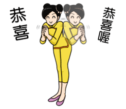 The Funny Daily Life sticker #9916791