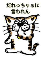 Cat of Tosa accent sticker #9916795