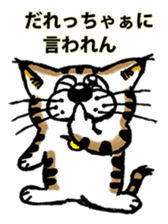 Cat of Tosa accent sticker #9916795