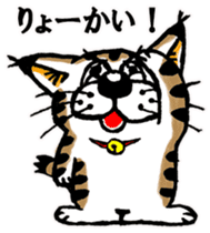 Cat of Tosa accent sticker #9916801
