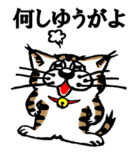 Cat of Tosa accent sticker #9916804