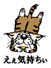 Cat of Tosa accent sticker #9916805