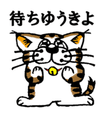 Cat of Tosa accent sticker #9916808