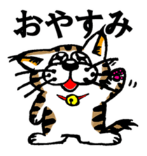 Cat of Tosa accent sticker #9916811