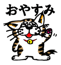 Cat of Tosa accent sticker #9916811