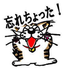 Cat of Tosa accent sticker #9916812