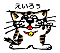 Cat of Tosa accent sticker #9916819