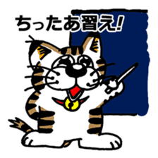 Cat of Tosa accent sticker #9916831