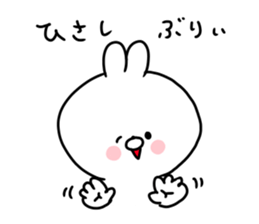 rabbit is enjoying 7 sticker #9916914