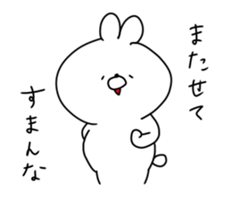 rabbit is enjoying 7 sticker #9916938