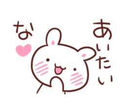 Love marshmallow rabbit sticker #9917096