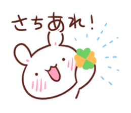Love marshmallow rabbit sticker #9917104