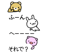 CHIISAIDOUBUTUTACHI sticker #9917193