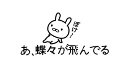 CHIISAIDOUBUTUTACHI sticker #9917195