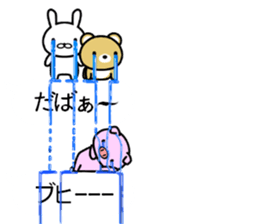 CHIISAIDOUBUTUTACHI sticker #9917213