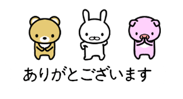 CHIISAIDOUBUTUTACHI sticker #9917221