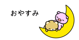 CHIISAIDOUBUTUTACHI sticker #9917225