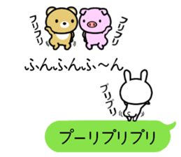 CHIISAIDOUBUTUTACHI sticker #9917229