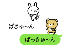 CHIISAIDOUBUTUTACHI sticker #9917230