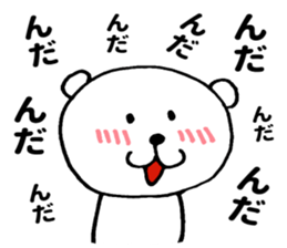 Doya-Doya Bear sticker #9917272