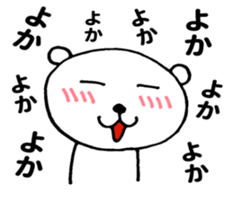 Doya-Doya Bear sticker #9917273