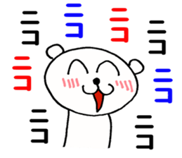 Doya-Doya Bear sticker #9917277