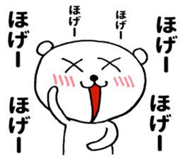 Doya-Doya Bear sticker #9917280