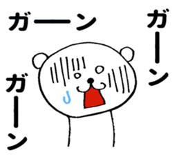 Doya-Doya Bear sticker #9917284